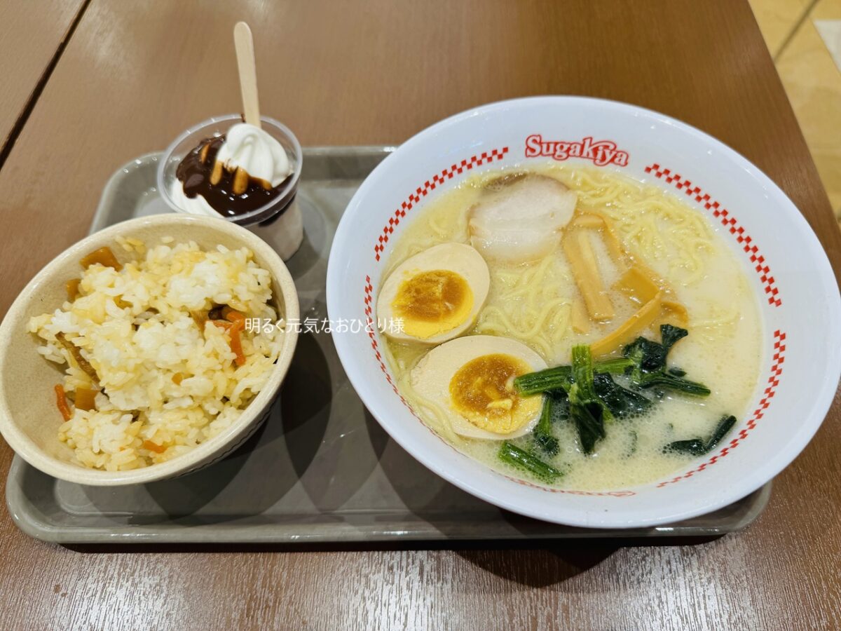 今年も濃厚ながら和風だしの奥深いスープが特徴の「濃い味スガキヤラーメン」を食べてきました