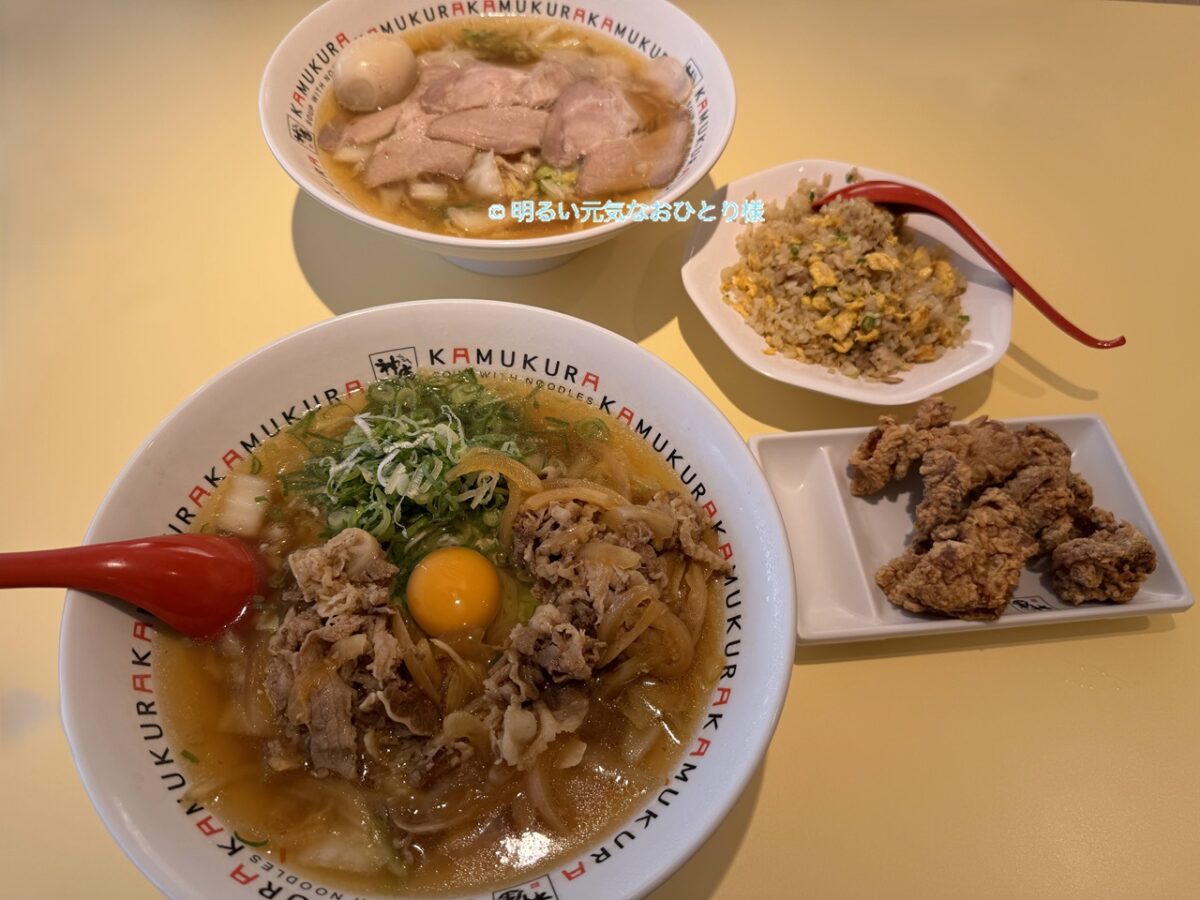 どうとんぼり神座で秋の限定商品「お肉２倍牛すき月見ラーメン」に半炒飯とからあげセットを頂きました