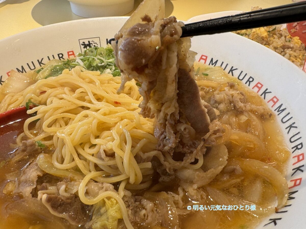 どうとんぼり神座で秋の限定商品「お肉２倍牛すき月見ラーメン」に半炒飯とからあげセットを頂きました