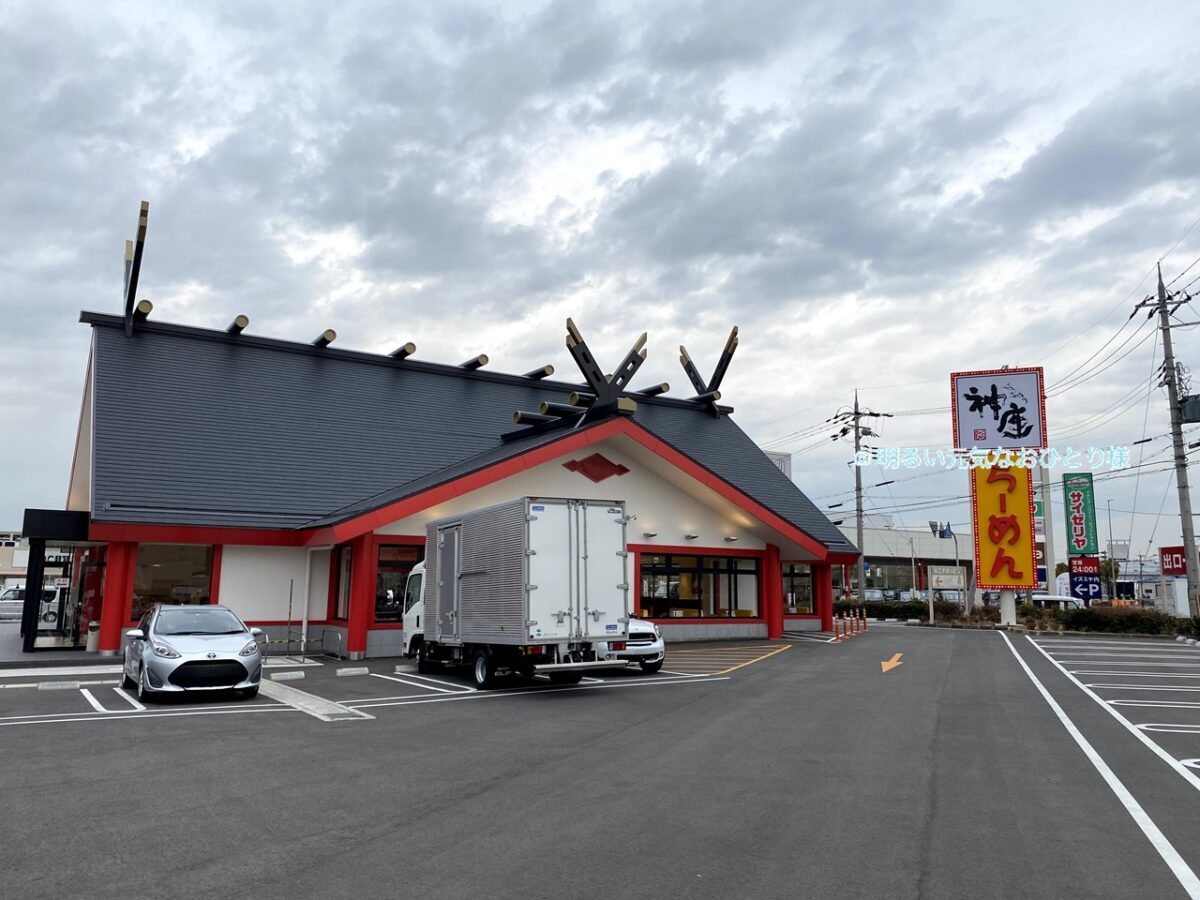 どうとんぼり神座で秋の限定商品「お肉２倍牛すき月見ラーメン」に半炒飯とからあげセットを頂きました