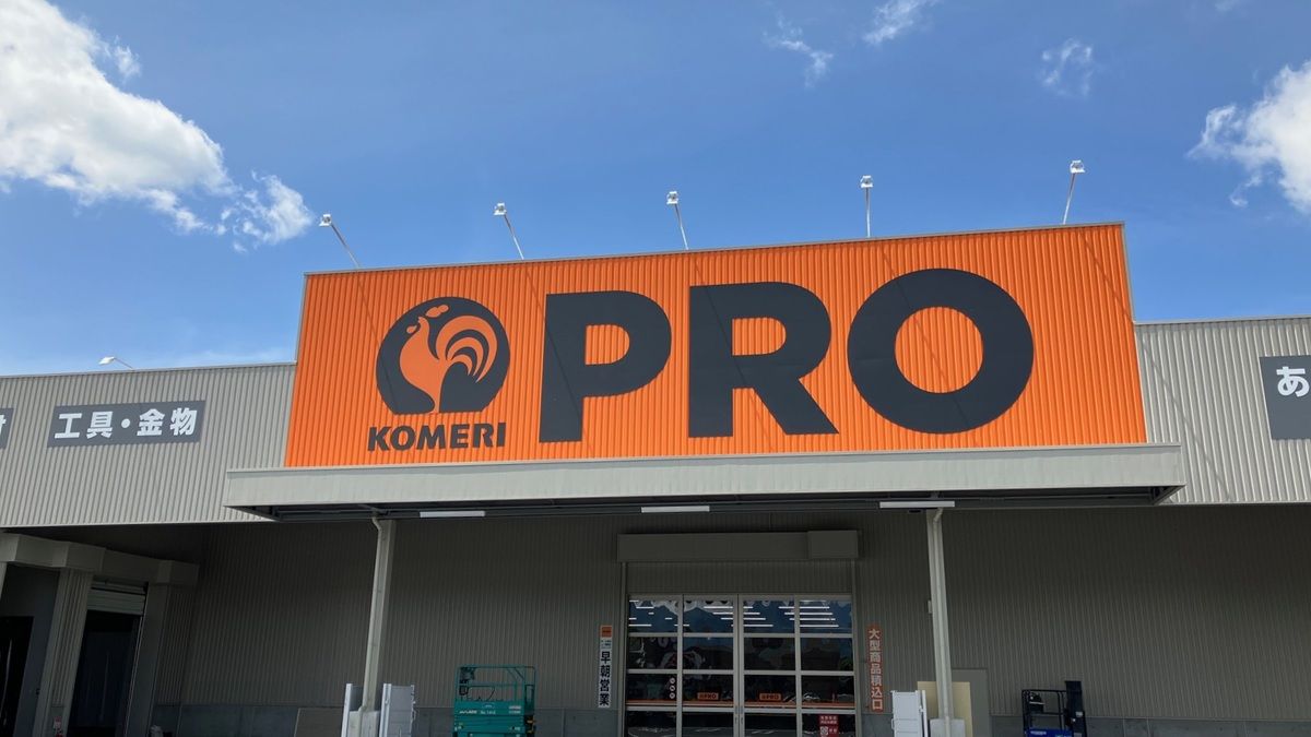 コメリPRO盛岡上堂店オープン